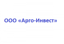 ООО «Арго-Инвест»